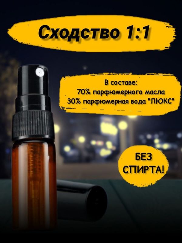 Сrystal love oil perfume attar collection (6 ml)